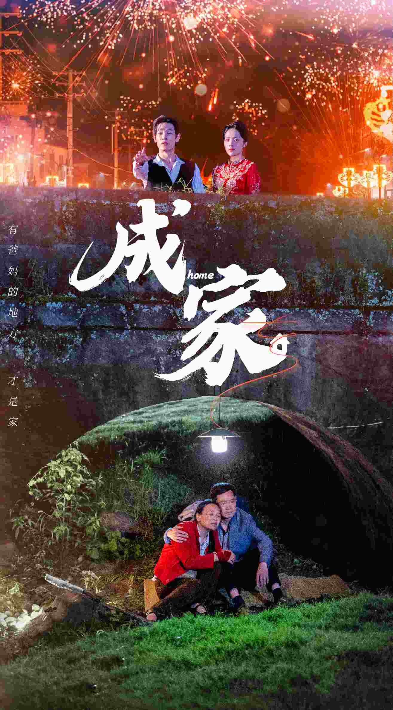欧美日韩h动漫