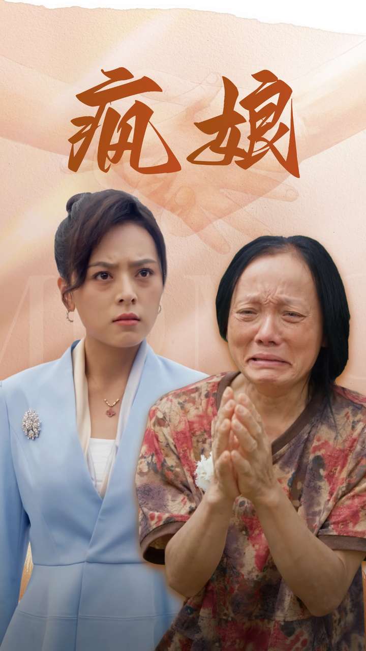 勾魂人妻熟女第一季