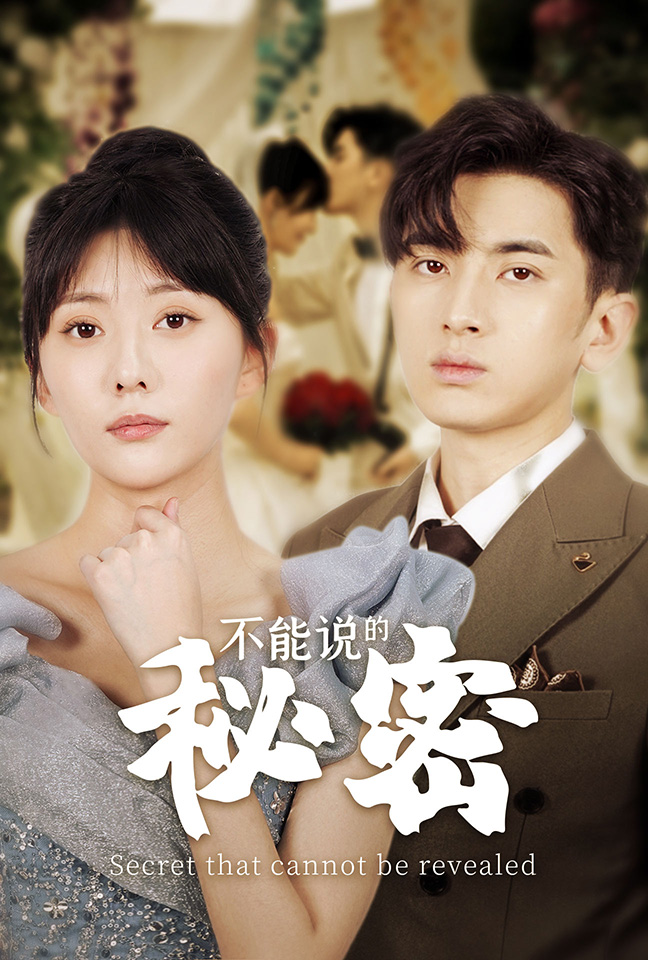 天堂与地狱女二在线观看
