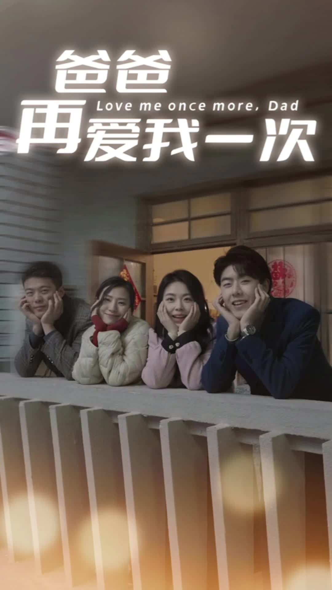 男人深夜視頻聊天