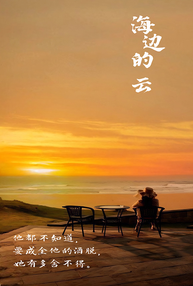 女人天堂在线912