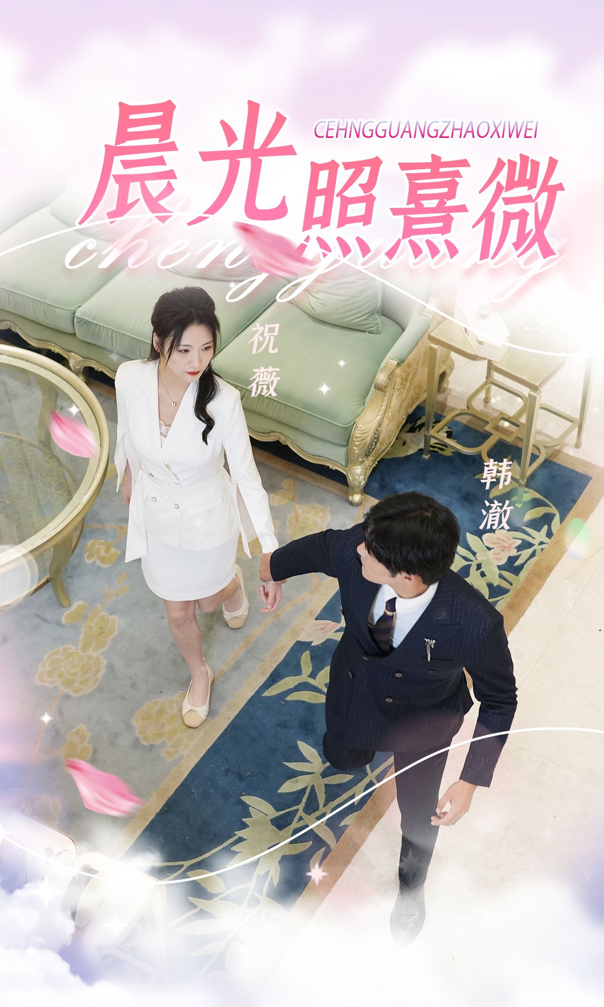 北条麻妃人妻熟女先锋