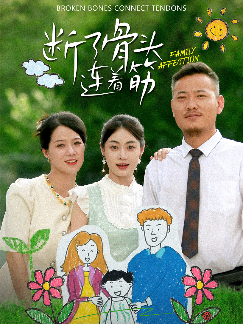感情高清無碼