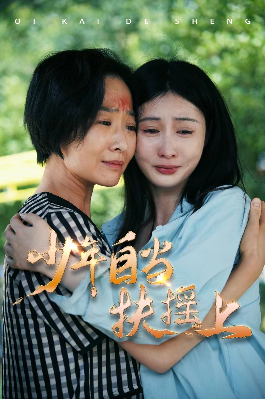 亞洲動漫手機在線觀看