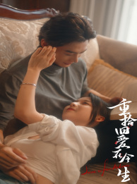 祭奠天堂视频播放在线观看