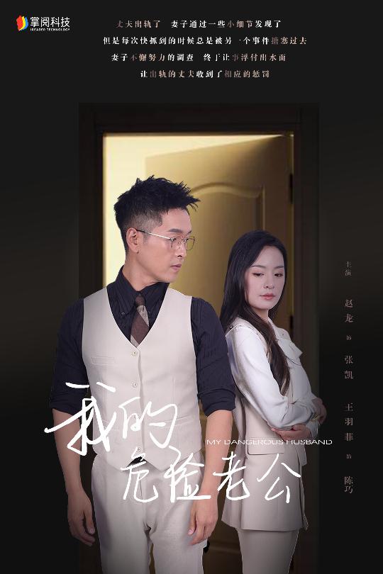 青榴社區國產精品