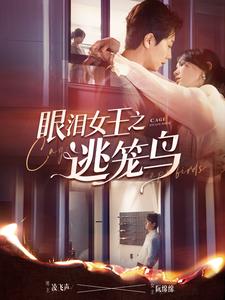 欧美斗牛惊艳视频在线播放