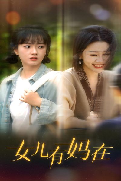 浪漫精品盒子在線觀看