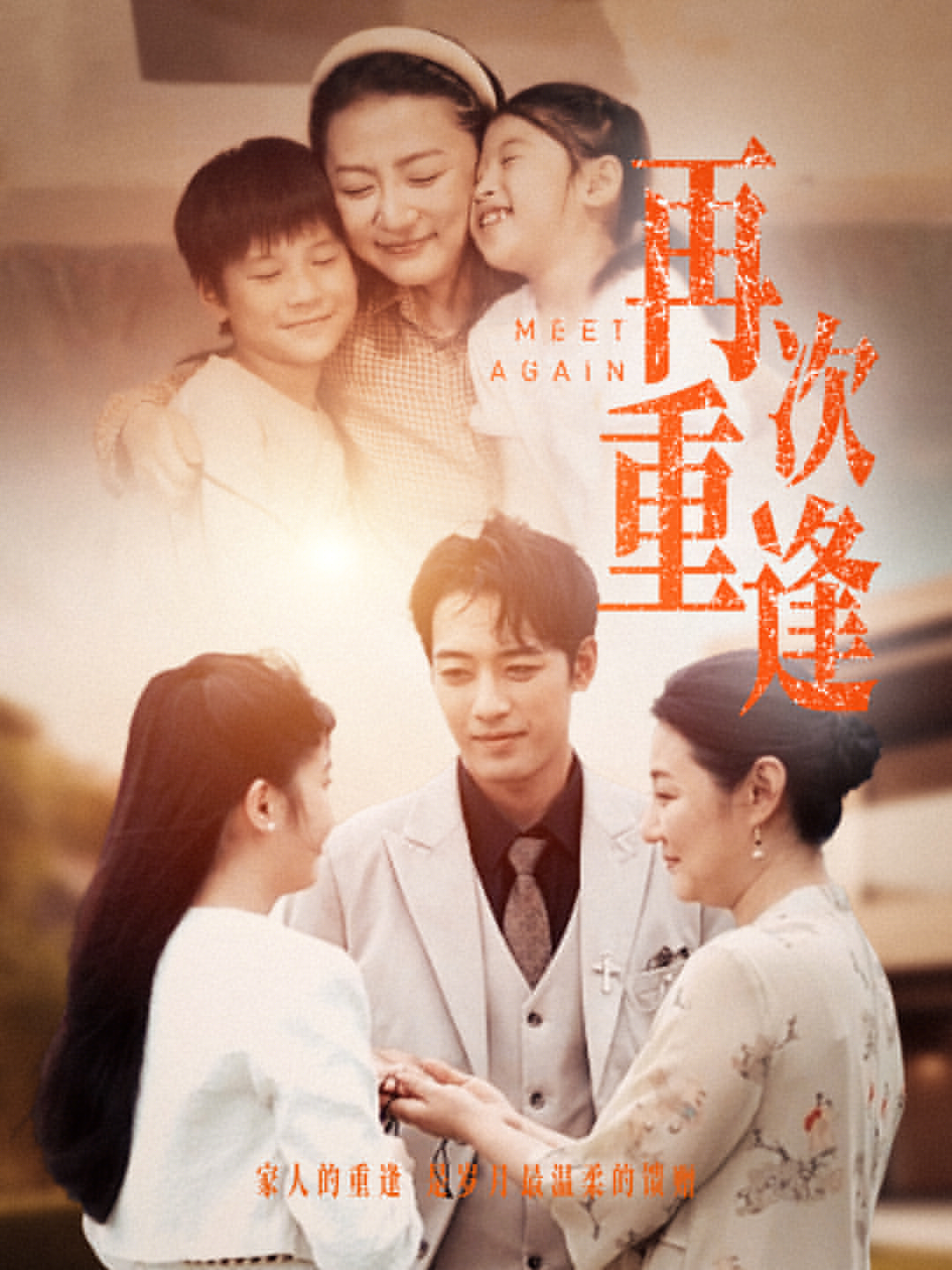 亞洲歐洲曰成人在線視頻