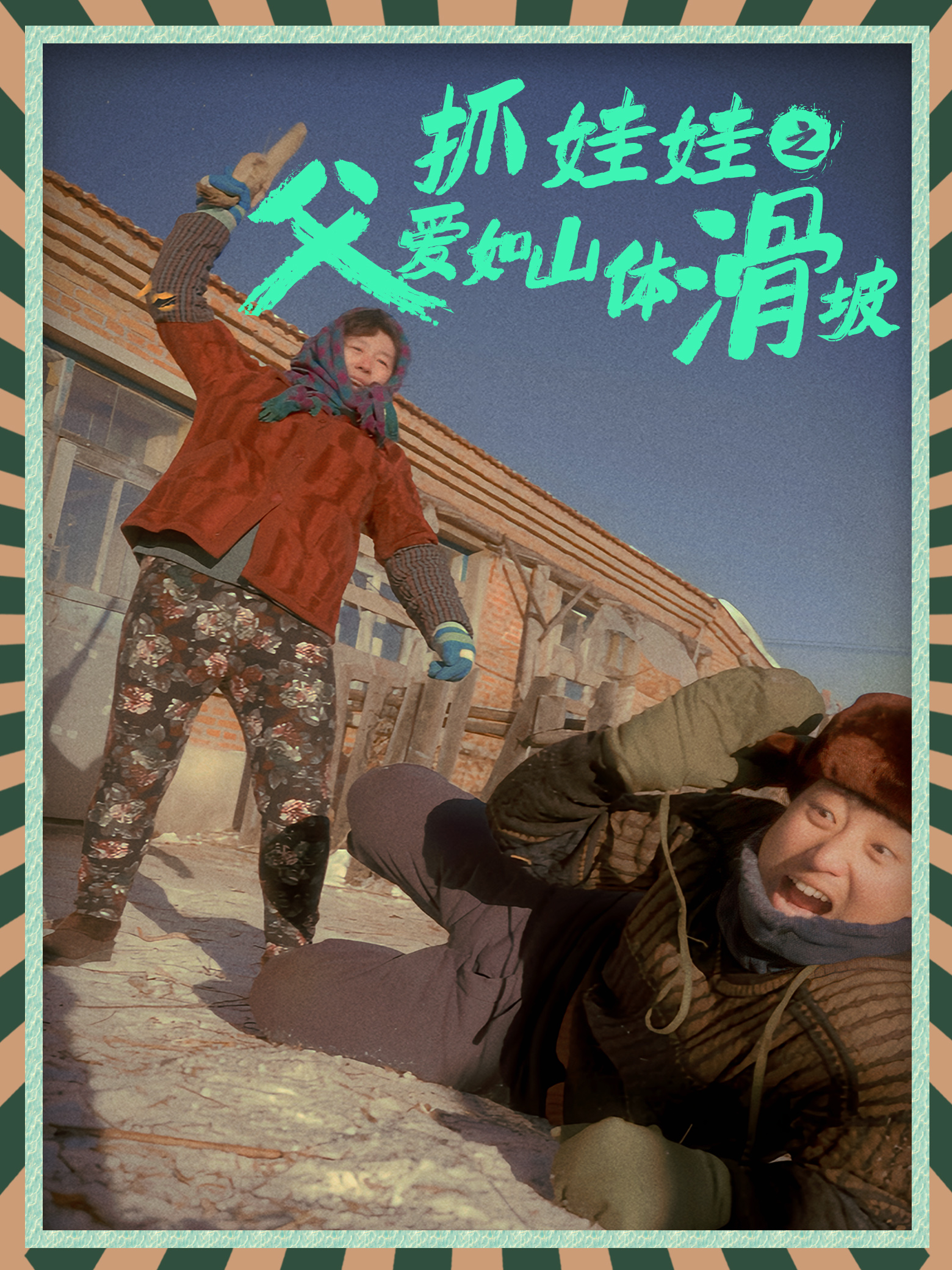 nu733大香蕉在線播放