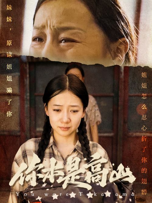 絲襪人妻電影綜合