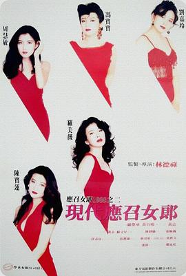 欧美三级伦理先锋在线