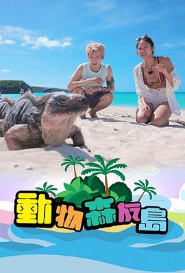 精品免费公开在线视频