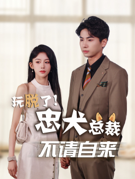 情趣内衣在线精品观看