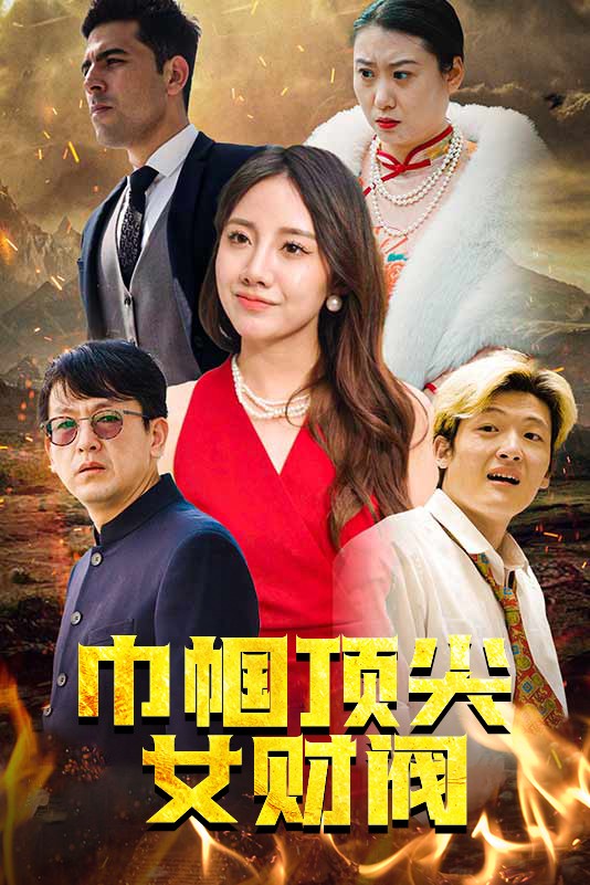 为什么亚洲人都用中文