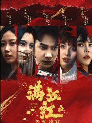 人妻系列不要