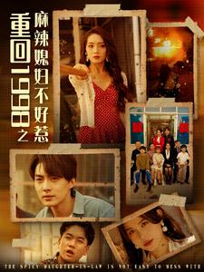 天堂悬案在线观看