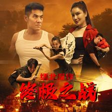 經典歐美三級在線視頻