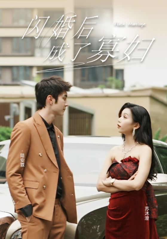 福利丁香花在线视频
