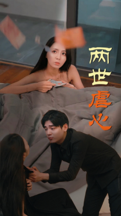 讲群p的主播