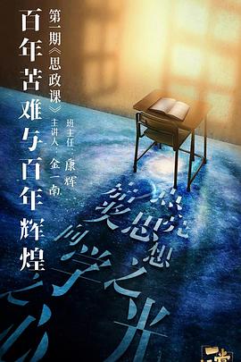 日韓倫理空姐電影