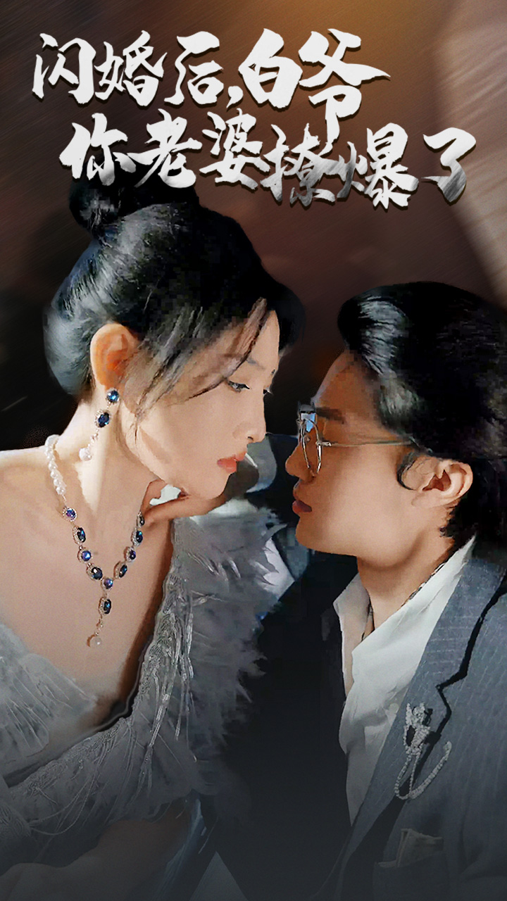 插孔男女视频午夜