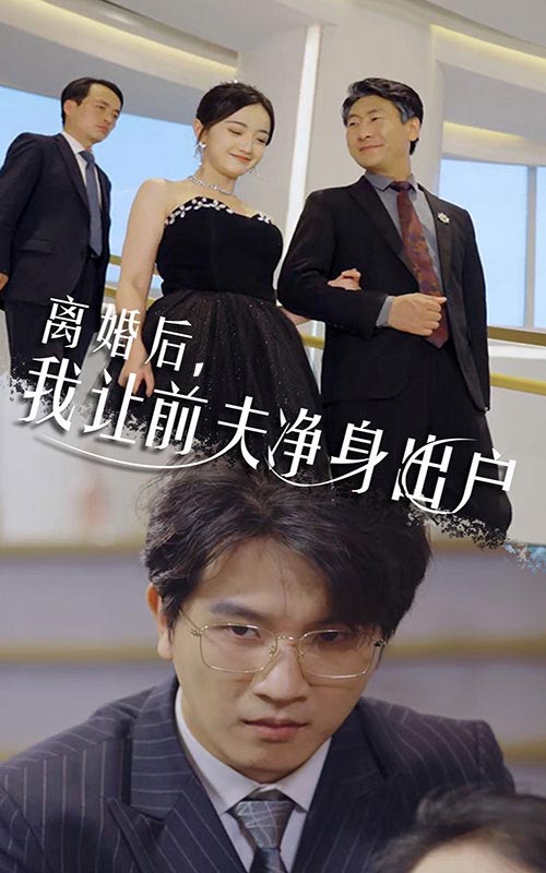 午夜情深深电影在线看