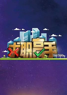 午夜女人免费视频
