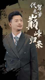 午夜福利姬在线播放