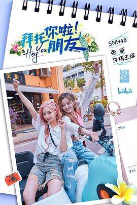 运动无码片