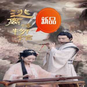 人妻系列车牌番号