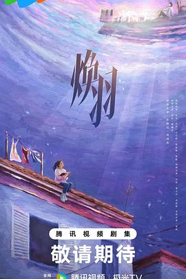 超碰香蕉你懂的