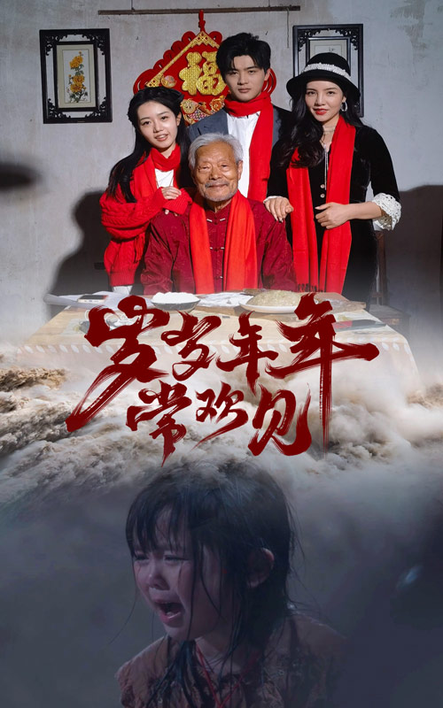 日韩综艺动漫