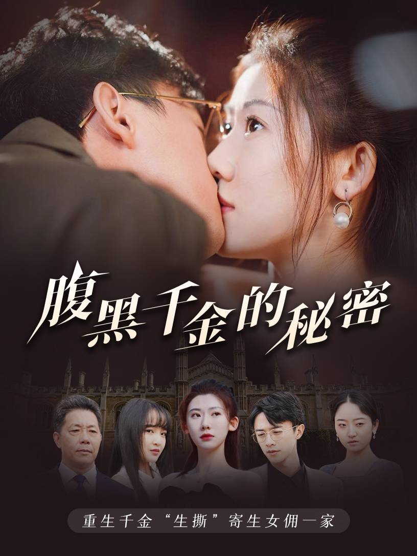 中文字幕人妻免費