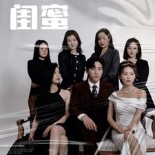 五月天在線一區(qū)二區(qū)三區(qū)
