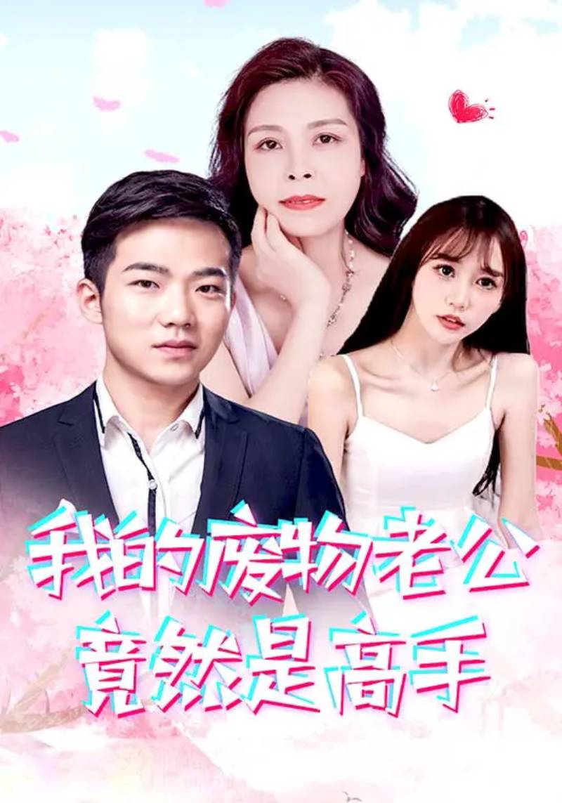 歐美型身材女抖音視頻在線觀看