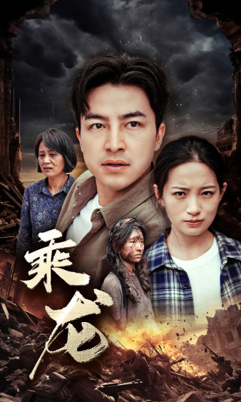 福利云點播在線看