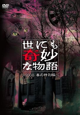日韓兩個女的搞基電影
