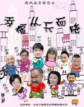 小哑妻动漫把人打伤