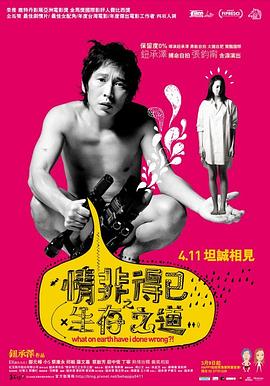 日韓特黃少婦A級在線