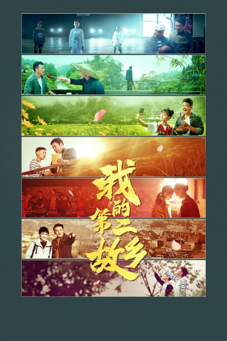 窩窩影視網(wǎng)午夜在線觀看