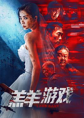 無碼免費老漢