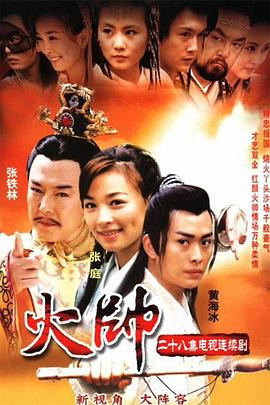 免費(fèi)宅男天堂視頻