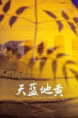 真人宅男动态视频