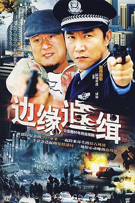 制服師生最新在線
