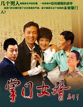 大香蕉超載重口味