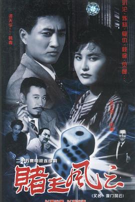 宅男內心獨白視頻大全集