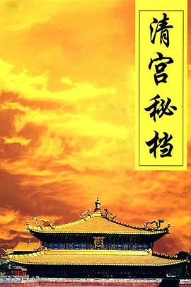 電影午夜十二點在線觀看