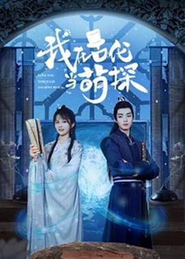人妻動畫在線播