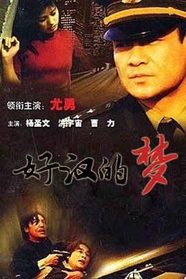 島國無碼AV免費播